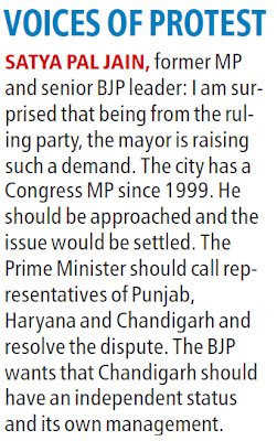 The BJP wants that Chandigarh should have an independent status and its own management - Satya Pal Jain, former MP and Senior BJP leader