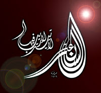 Tentunya huruf hijaiyah yang sudah menjadi kaligrafi tetap indah dan sangat dijaga arti dan maknanya.