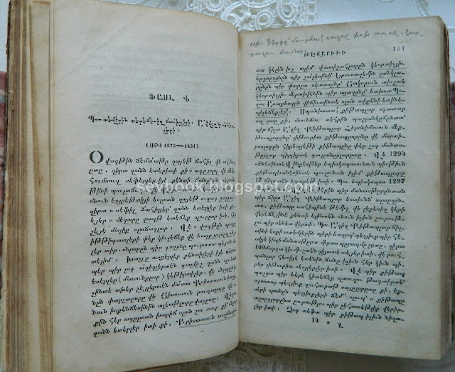 Rare Armenian Book printed in Izmir 1848, Christian Kilisesinin Tevarichi, in Turkish written in the Armenian alphabet