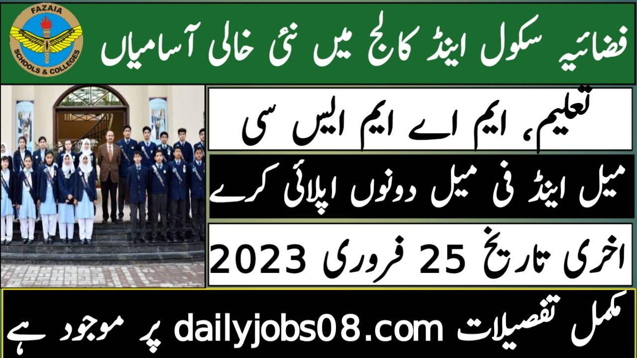 Today Latest Jobs in Pakistan at Fazaia School and College