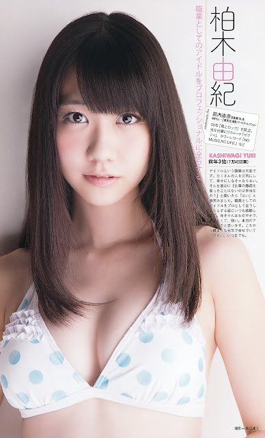 Kumpulan Foto Gravure AKB48