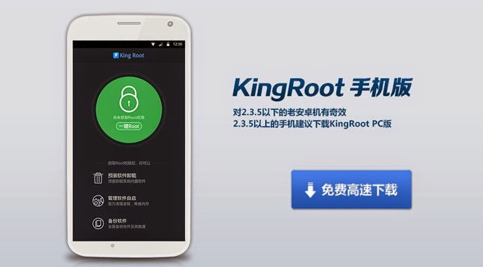 KingRoot v4.1.0 Apk for Android