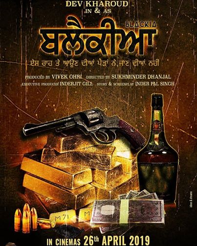 Blackia Punjabi Movie First look Poster wiki. First look Poster Of New Punjabi Movie 'Blackia' on top 10 bhojpuri