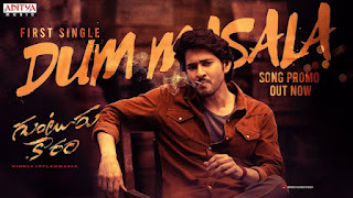 Dum Masala Lyrics In English – Guntur Karam | Sanjith Hegde