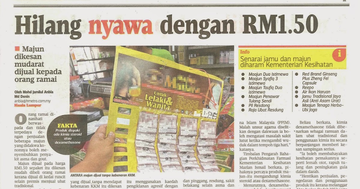 Metro Surat Khabar Bahagian Iklan