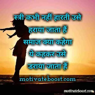 anmol thought in hindi