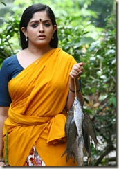 kavya in venicile vypari