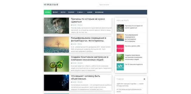 Super Fast Blogger Template 2018