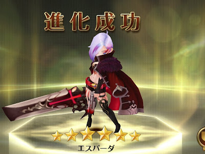 【ベストコレクション】 エスパーダ セブン ナイツ 323267