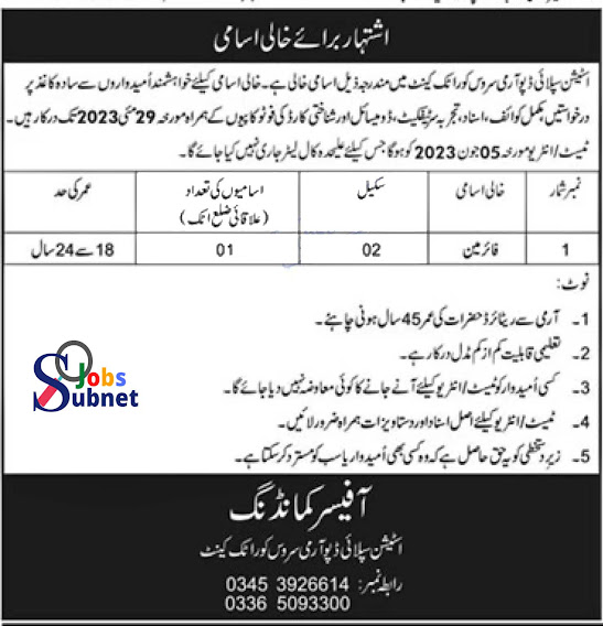 Pak Army  Station Supply Depot Service Corps ASC Jobs 2023