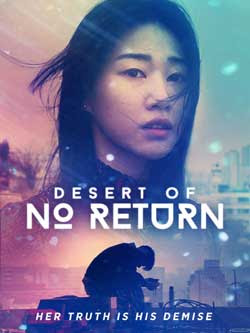 Desert of No Return (2018)