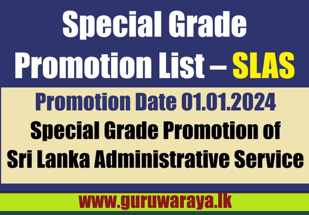 Special Grade Promotion List - SLAS