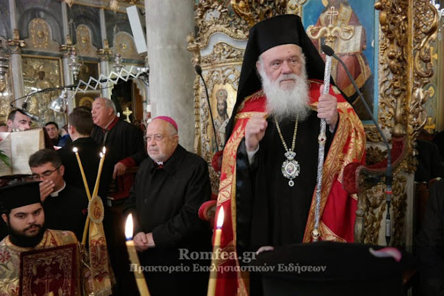 Αποτέλεσμα εικόνας για παπας αιρετικός