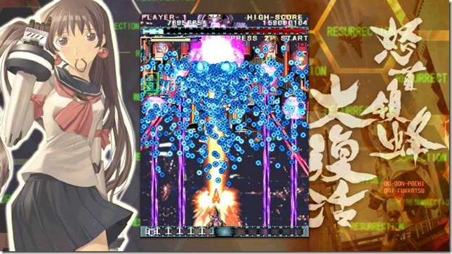 DoDonPachi-Resurrection-Torrent-Download