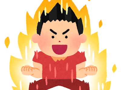 燃える イラスト 111775-燃える イラスト