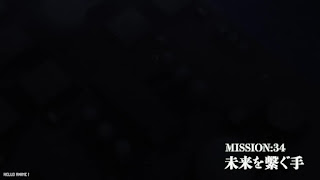 スパイファミリーアニメ 2期9話 豪華客船編 SPY x FAMILY Episode 34