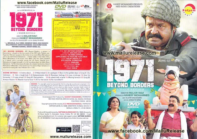 1971 beyond borders trailer, 1971 beyond borders hit or flop, 1971 movie, 1971 beyond borders imdb, 1971 beyond borders cast, 1971 beyond borders chandrika, 1971 beyond borders full movie download, 1971 beyond borders, 1971 beyond borders full movie, film 1971 beyond borders, mallurelease