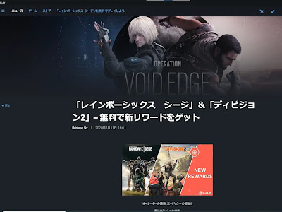 【ベストコレクション】 レインボー シックス 2 113691-レインボー シックス 2 0x0000d013