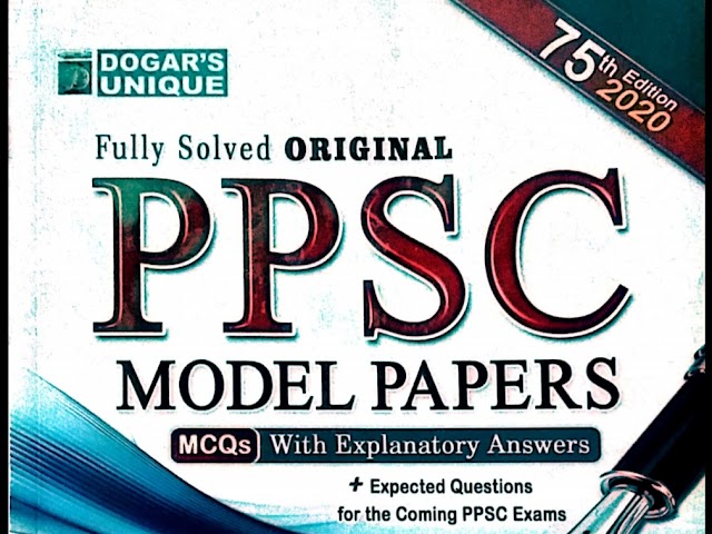 PPSC Sovled Past Papers Book by Imtiaz Shahid 75th Edition Free Download in PDF