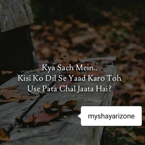 Real Love Yaadein SMS Pic Lines Shayari