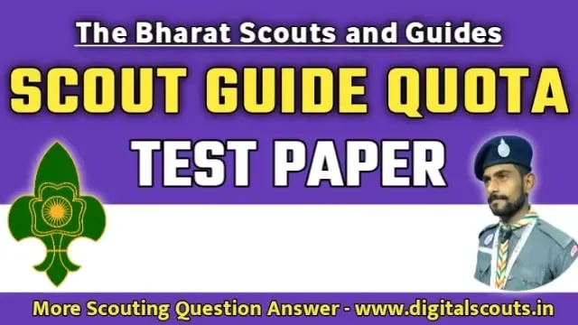 Scout Guide Quota Recruitment Written Exam Preparation Test Paper 2023-24