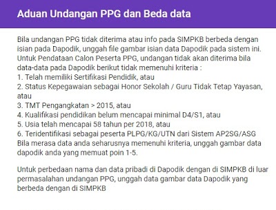 Formulir Pengaduan Calon Peserta PPG Pada SIM PKB