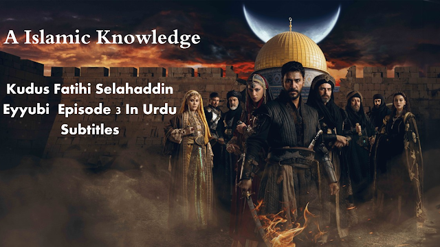 Kudus Fethi Selahuddin Eyyubi Episode 3 in Urdu Subtitle 