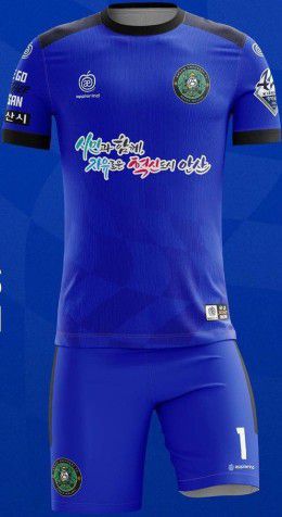 安山グリナースFC 2023 ユニフォーム-ゴールキーパー