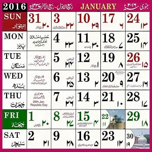 islamic-calendar-improving-knowledge