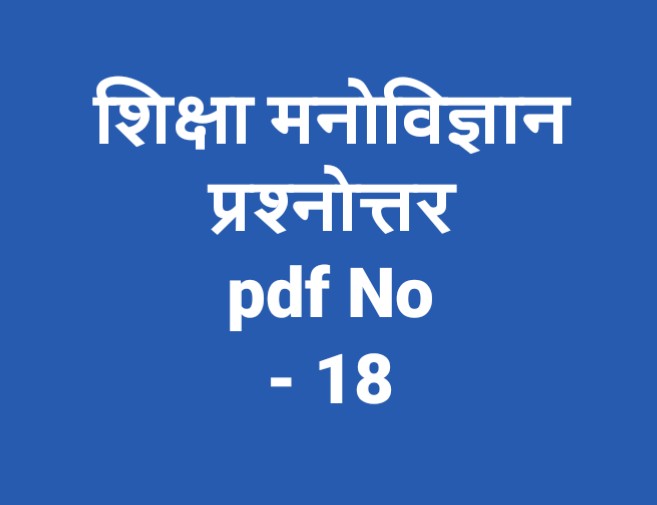  Education psychology questions pdf 0018
