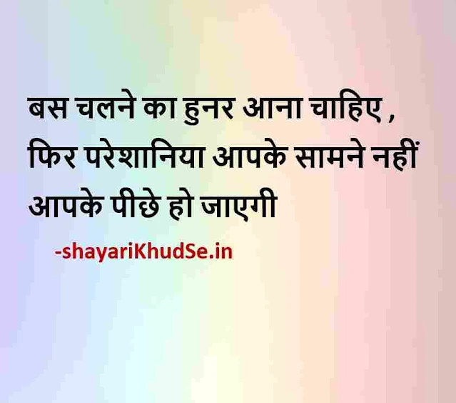 good morning motivational quotes images, good night motivational quotes images, good morning motivational quotes images in hindi