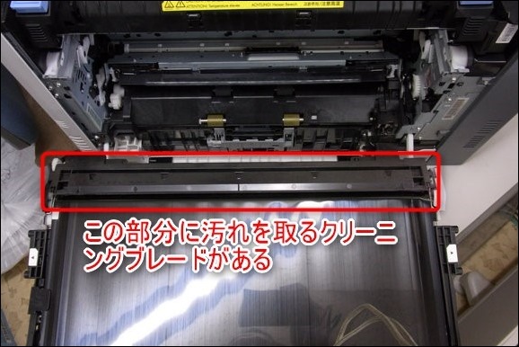 キャノン Lbp9100cで印刷時のスジの一時的な直し方