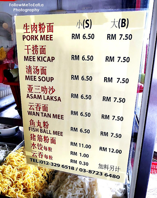 BEST PORK NOODLES IN SEMENYIH AT RESTORAN TIAN TIEN LAI