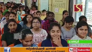 ജനകീയ കൂട്ടായ്മ സംഘടിപ്പിച്ചു