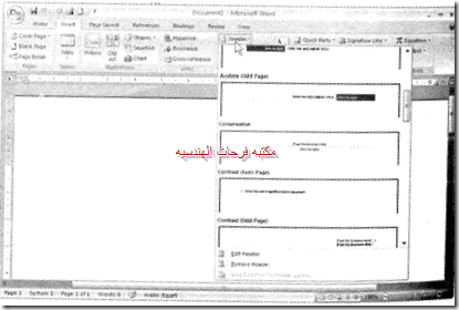 ورد-2007-20150219161006-00049_10