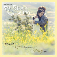 Download Lagu Mp3 Lyrics Sojung (Ladies’ Code) – 향기 [OST Angel’s Last Mission: Love]