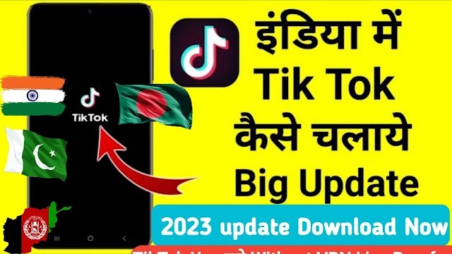 How to use tiktok in India After ban Without vpn