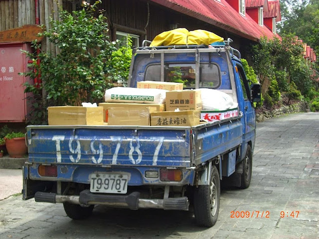 台北- 宜蘭之旅 (Taipei - Yilan Trip) 2009 - Mitsubishi Varica (威利) Truck