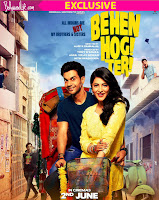 Behen Hogi Teri | New Movie 2017