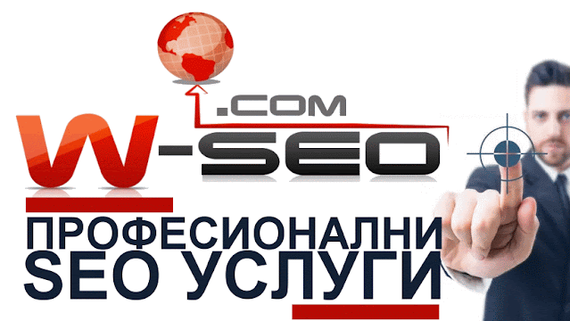 SEO оптимизация на сайт