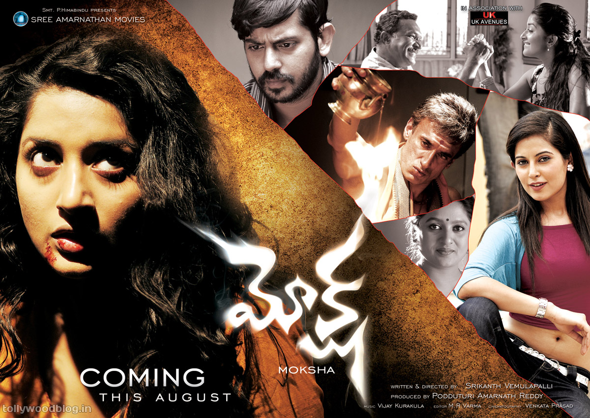 Meera Jasmine's Moksha HQ Wallpapers Moksha postersTelugu Cinema News ...