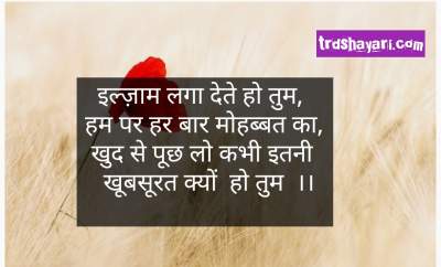 Shayari on Beautiful girl hindi