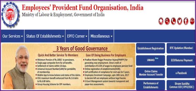 UAN Activation Online Procedure ! UAN Registration Online Process Using EPFO Portal.