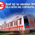 DMRC Account & Legal Assistant, Sr. Section Officer Written Test Syllabus & Exam Pattern