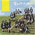 AKB48 - Aitakatta