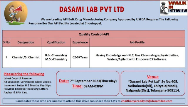 Dasami Lab Walk In Interview For Quality Control Department