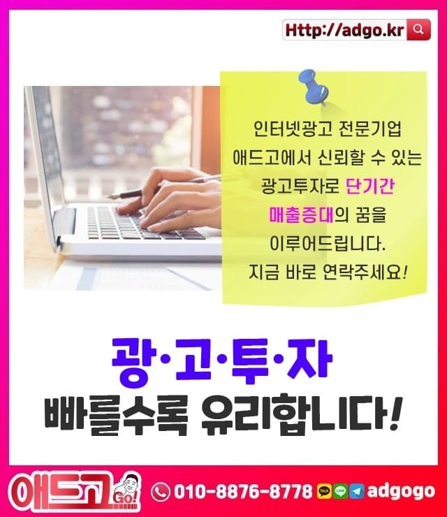 울산홍보마케팅전략