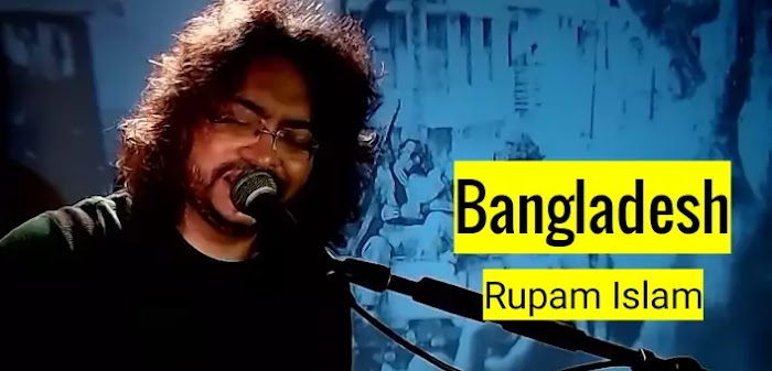Bangladesh lyrics || Rupam Islam ||