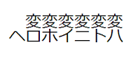 ひとみ音楽教室