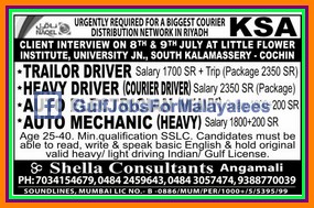 KSA Job vacancies